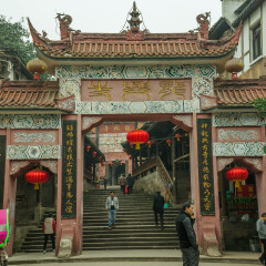 龙兴古镇的#旅图换旅费#
