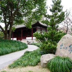 弇山园的#旅图换旅费#