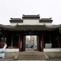 弇山园的#旅图换旅费#