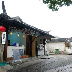 锦溪的#旅图换旅费#