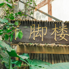 活动模块 