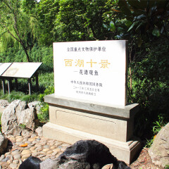花港观鱼的#旅图换旅费# #旅拍# #公园#