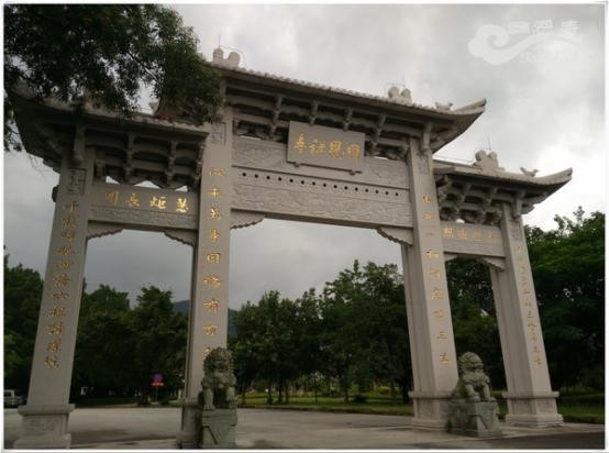 活力廣東心悅之旅#走一走雲浮新興國恩寺