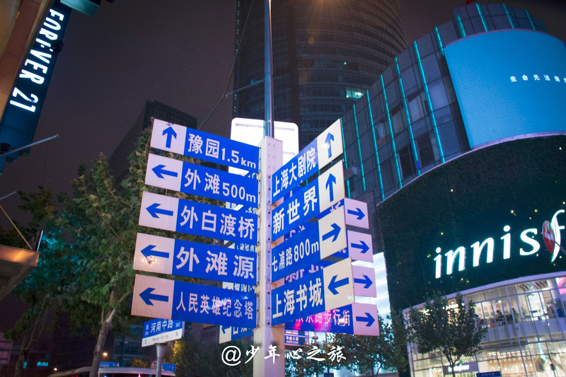 上海南京路路标图片