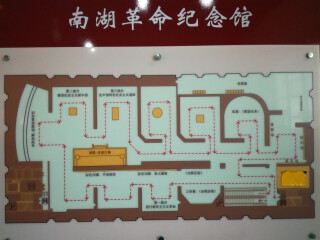 南湖革命纪念馆