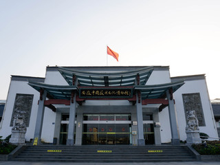 徽州文化博物馆