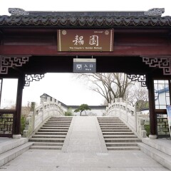 景点模块 
