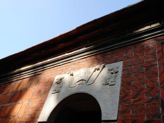 五店市传统街区