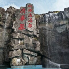 新银盏温泉的#旅图换旅费#
