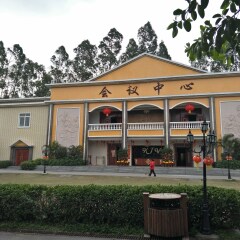 新银盏温泉的#旅图换旅费#