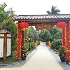 新银盏温泉的#旅图换旅费#