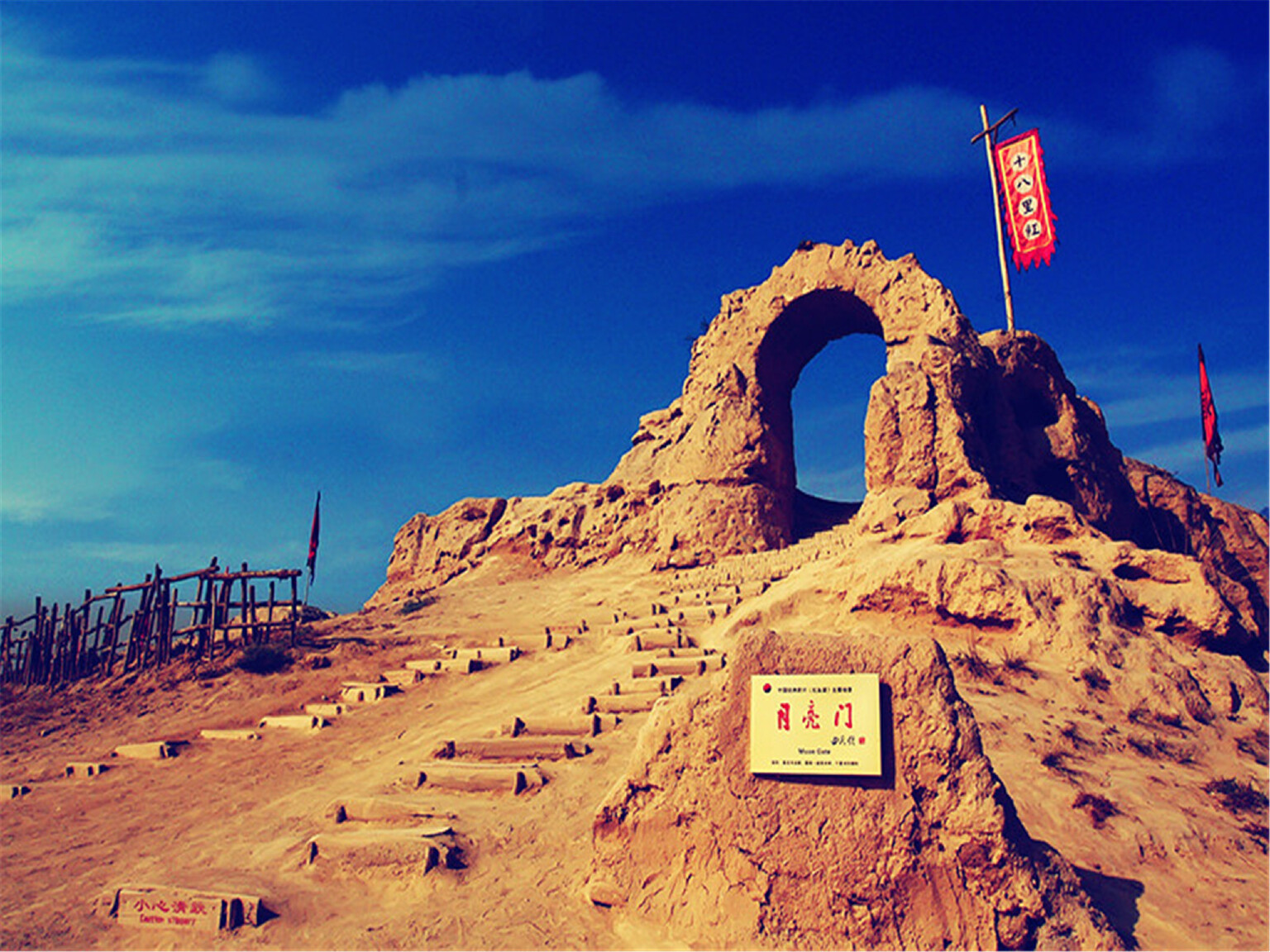  宁夏沙湖-镇北堡西部影城-贺兰山岩画-枸杞观光园1日游>赠送沙湖大