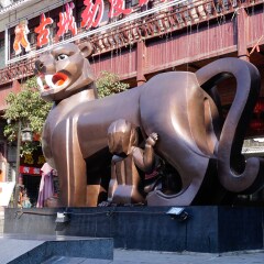大庸府城的#旅图换旅费#