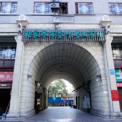 大庸府城的#旅图换旅费#