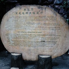 张家界核心景区武陵源的#旅图换旅费#