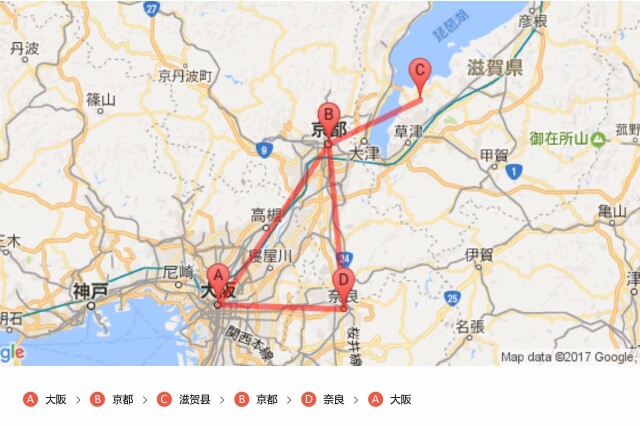 又见霓虹 来到关西の冬天 亲子 美食 温泉 滑雪之旅 大阪 攻略游记 途牛