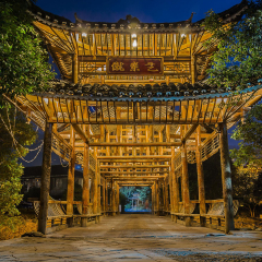 苗寨3