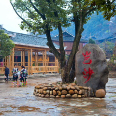 岜沙苗寨
