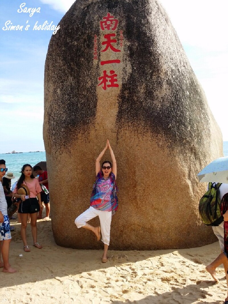 跟个侏儒一样,看不出是神马柱- -天涯,海角字那么小,测试游客视力啊