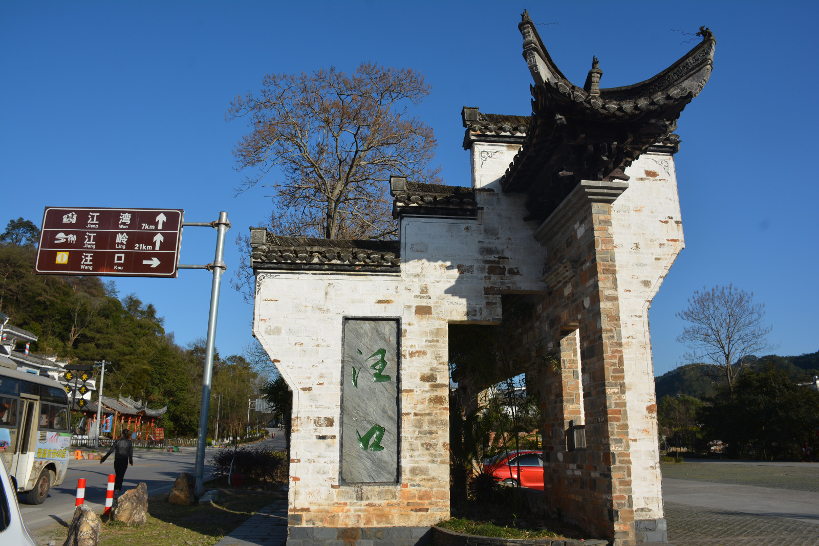 從李坑景區開車,20分鐘左右就到了汪口景區