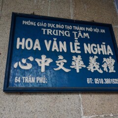中华会馆的#旅图换旅费#