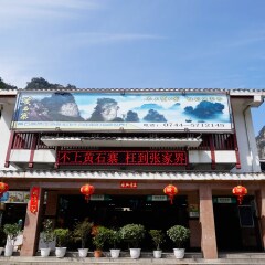 黄石寨的#旅图换旅费#