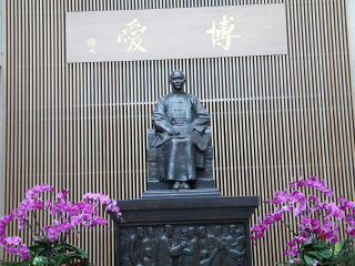 台北故宫博物馆