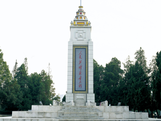 革命烈士陵园