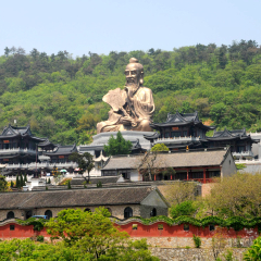 茅山