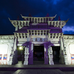 丽江木府