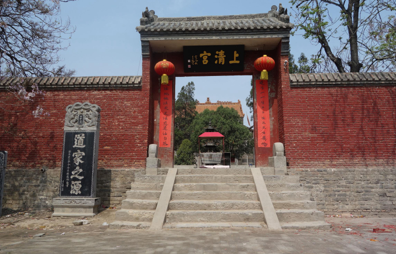 【上清宫】地址_地图_电话_上清宫在哪里,怎么去_途牛