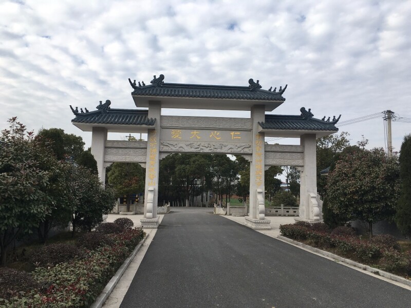 顾山香山三市交界处的三界山