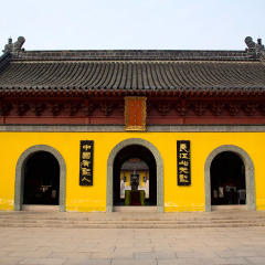 定慧禅寺