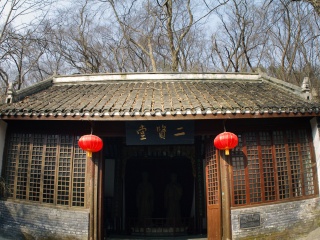 琅琊山