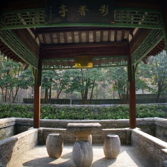 琅琊山