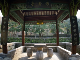 琅琊山