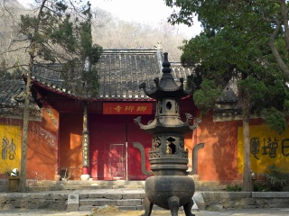 琅琊山