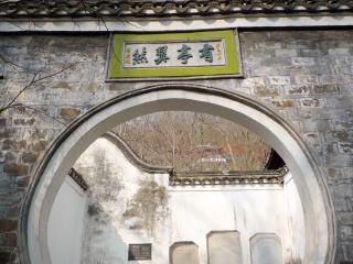 琅琊山