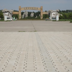 北京野生动物园
