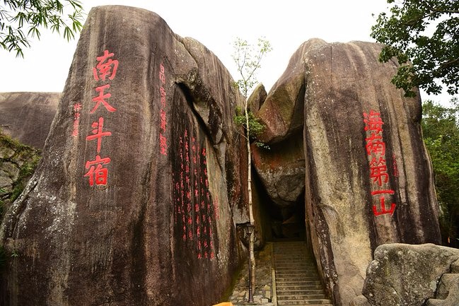 其飞来石是八七版《红楼梦》拍摄之地.