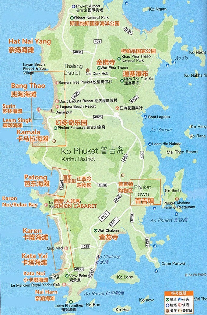 海岛地图各种小地名图片