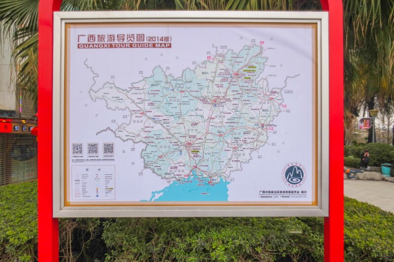 广西桂林,作为成熟的国际旅游城市,桂林市区,到处有广西桂林旅游导览
