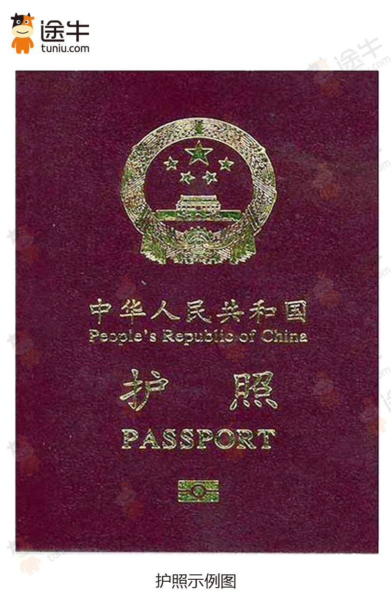 护照示例图.jpg