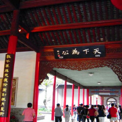 景点模块 
