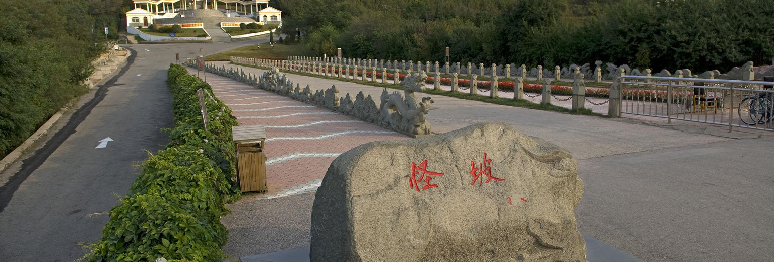 马鞍山怪坡风景区图片