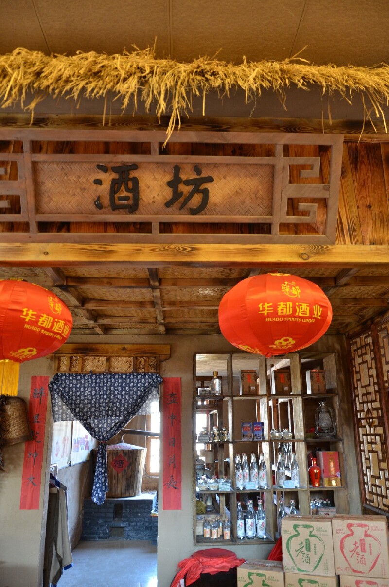 爱喝酒的朋友们也可以买俩瓶村里的特产老酒,村里的白酒举世闻名.