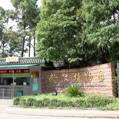 武汉植物园