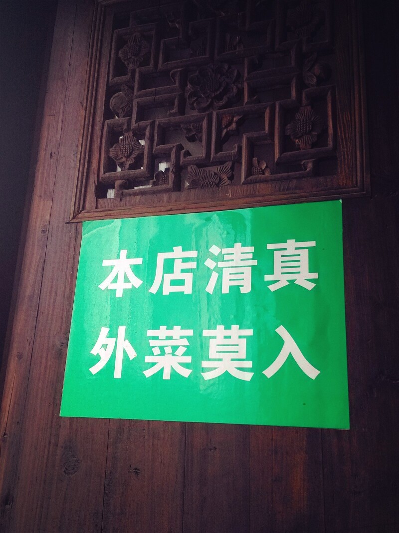 徐家鸭子店金陵小笼包汤包,蒸饺,鸭血汤,随你挑,管到你饱.