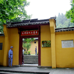 毛泽东故居