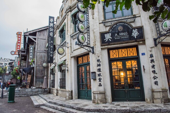 观澜湖华谊冯小刚电影公社